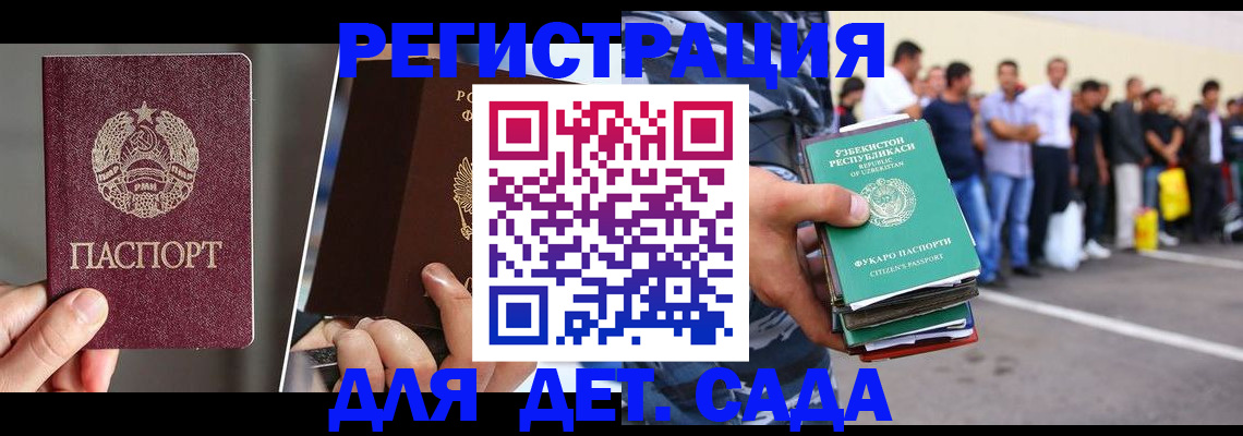 найти адрес прописки в Москве